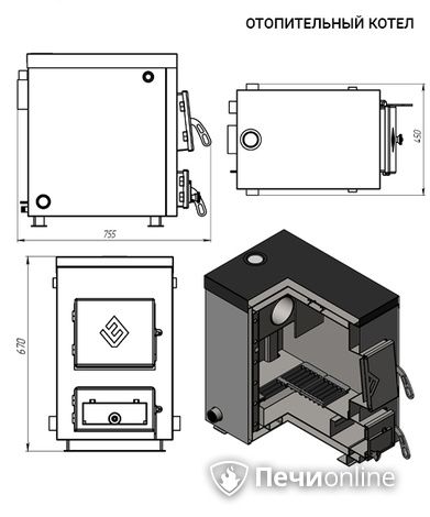 Котлы Везувий КО - 10 в Актобе
